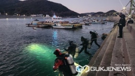 사천해경, 추운 날씨 불구 수중 해루질 안전관리로 든든함 두배
