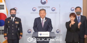 정부, 경찰 현장 치안상황 관리체제 개선 
