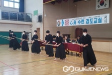 음성 감곡중학교 전교생, 검도 3급 승급 심사 통과