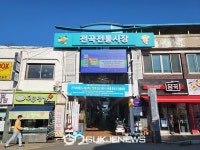 연천군, 행안부 주관...전통시장 주변 편의시설 조성 지원사업 선정
