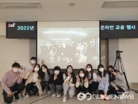 김해시·일본 무나카타시, 자매결연 30주년 기념 청소년 온라인 교류 가져
