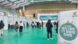 남양주시, 2023 대입 정시 대비 1:1 맞춤형 컨설팅 성료