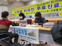 평택시 안중보건지소, 외국인 무료진료소 운영 재개