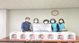 국민건강보험공단, 영주시종합사회복지관에 사랑나눔 돼지갈비 후원