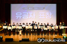 대구시 달성군 자원봉사자대회 성황리에 마쳐