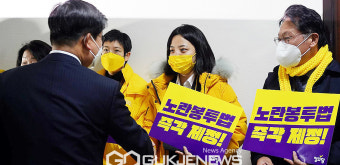 정의당 의원단 격려하는 전해철 위원장