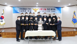 구리경찰서, 개서 19주년 기념 자선 바자회 뜻 깊은 행사