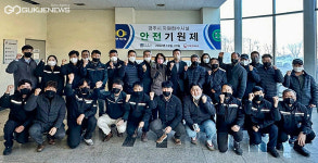 경주시 자원회수시설, 무사고 기원…안전기원제 열어
