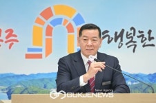 최원철 시장, 시민 모두가 행복한 새롭고 희망찬 공주 건설에 최선!