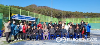 광주시 도척면, 도척그린공원 테니스장 증축 준공식 개최