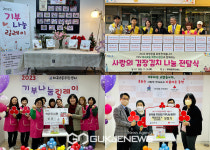 서울 강서구 화곡8동, 한파 녹이는 온정의 손길 훈훈