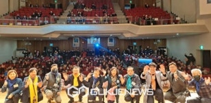 당원과 함께 더불어민주당 서울 중랑(갑) 송년회, 성대히 개최!