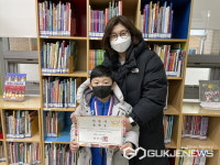 광주시 초월도서관, 천 권의 책 마중 프로젝트 8개월 만의 첫 완독자 탄생
