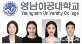 영남이공대학교, 바이오제약 전문 직업인 양성 통한 지역산업 발전 선도