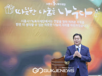 시흥시1%복지재단, 연말모금 캠페인 나눔으로 감동 개최