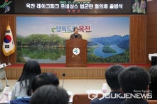 옥천군, 옥천 레이크파크 르네상스 범군민 협의체 출범