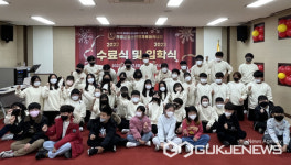 의령청소년문화의집, 방과후아카데미 수료식·입학식 개최