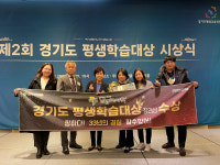 남양주시, 남양주시수어통역센터 우수사례 선정