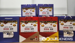 용인시 신갈동, 통합사례관리 15가구에 영양제 세트 지원