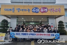 영동교육청, 부패방지 시책평가 2년 연속 우수기관 선정