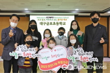 대구적십자사, 대구금포초등학교 금포알뜰시장 통한 이웃돕기성금 기부