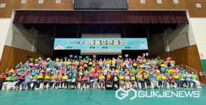 안산시, 풀뿌리 주민자치 실현…주민총회서 수립한 자치사업 예산 전액 반영