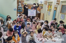 충주시 취약계층 향한 어린이집 원아들의 깜짝 선행 훈훈