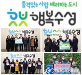 대구시 수성구청, 대구금강로타리클럽 외 3...이웃사랑 실천