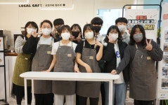 청소년 바리스타들의 철쓰아미띠에 미식회성료