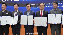 충남신보, 소상공인의 위드코로나 금융지원을 위한 업무 협약 체결