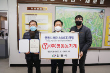 안동시, 에이스 기업 안동소주·영동농기계 선정