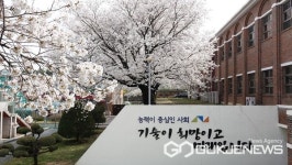 [기획] 기술이 취업이면 떠오르는 곳...한국폴리텍대학 충주캠퍼스