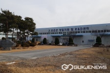 보은군, 충북도 남부권 혁신지원센터 확정