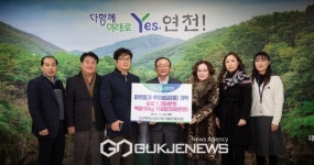 (사)백학산업단지 기업인협의회, 이웃돕기 후원성금 및 백미 기탁