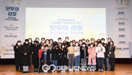 시흥시, 이주배경아동 위한 정책토론회 성료