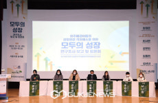 시흥시, 이주배경아동 위한 정책토론회 성료