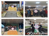 대구시 달성군청, ㈜청조환경 외 3...이웃사랑 실천