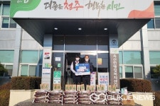 청주 옥산중학교 학생자치회, 사랑의 성품 전달