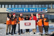 음성군, 곳곳서 이웃돕기 성금·물품 기탁 행렬 이어져