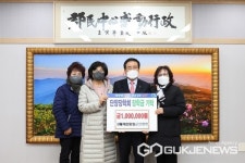 범우피씨·생활개선단양군연합회, 군에 장학금 기탁