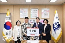 부산 동래구, 지방세 납세자보호관 우수사례 우수상 수상