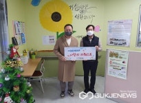 ㈜대흥레미콘, 충주 숭덕원 나눔의집 연말 맞이 후원금 100만원 전달