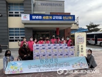 창녕군장애인종합복지관, 저소득장애인 정 나눔 기부물품 전달