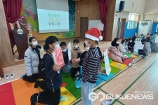 음성 평곡초등학교, 사랑나눔 알뜰시장 개최