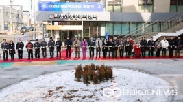 안성시 미양면 신청사 개청식 개최