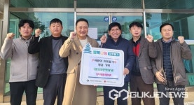 (주)대흥레미콘, 충주시 중앙탑면과 문화동에 이웃돕기 성금 기탁