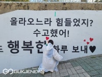 부산 대연중 무지개봉사단, 등굣길 벽화봉사활동