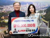 의령 출신 이가영 프로골퍼, 군에 장학금 1,000만원 기탁