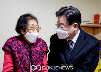 양금덕 할머니 만난 이재명 