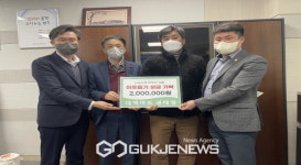 [포토] 대백마트 대표 권태엽, 이웃돕기 성금 기탁